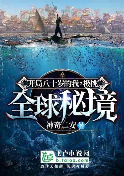 宋海洋 ‖ 宋礼尚书的传奇人生