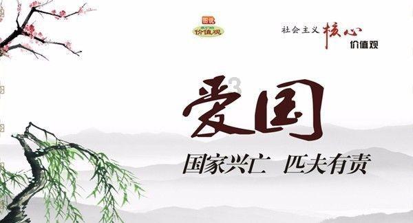 王者荣耀体验服兑换入口