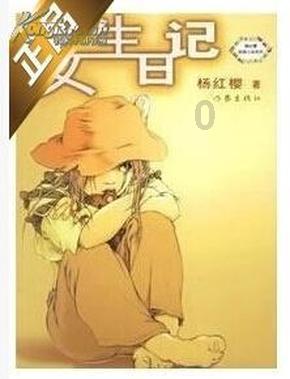 战僵特警